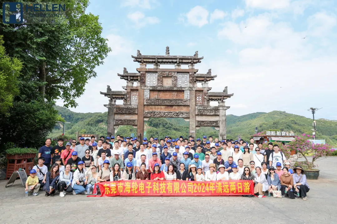 畅游清远，快乐出发——东莞市lewin乐玩电子科技2024年旅游